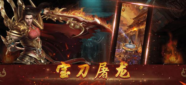 2020义战合击截图0