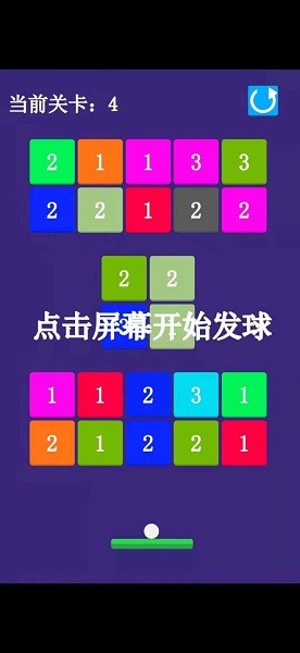 休闲打砖块 v1.1