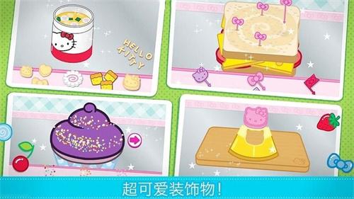 梦幻家园魔法厨房  v1.0