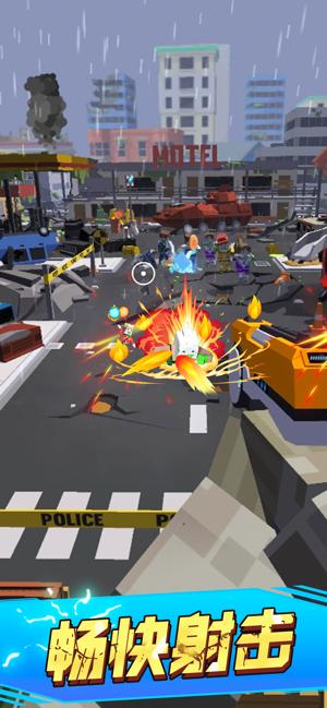 黑洞连连吞枪王神射手