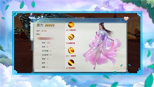 斗破乾坤 手游单机版截图2