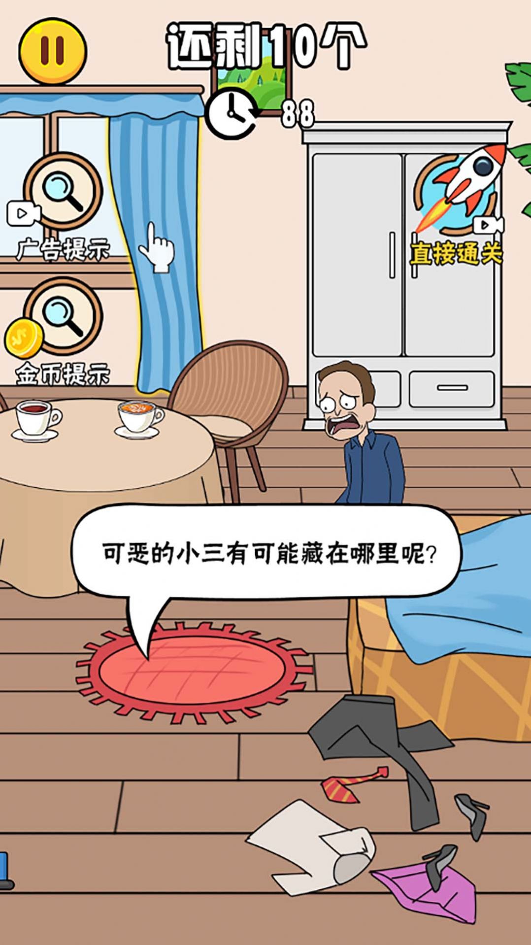 正宫的清算 v2023.05.19