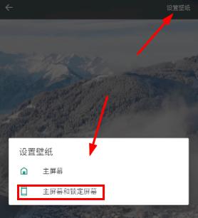 时光主题免费版