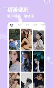 魔力p图 v3.0.5