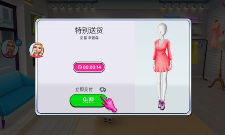 网红养成日记  v189.1.0.3018
