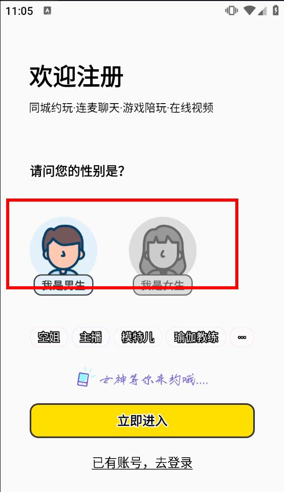 Yodo