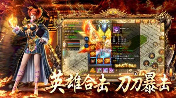 打金爆装传奇  v5.0