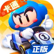 跑跑卡丁车手游1.16.2