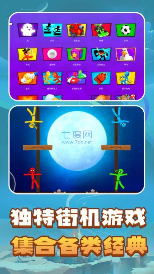 解压模拟器盒子 v1.0.0