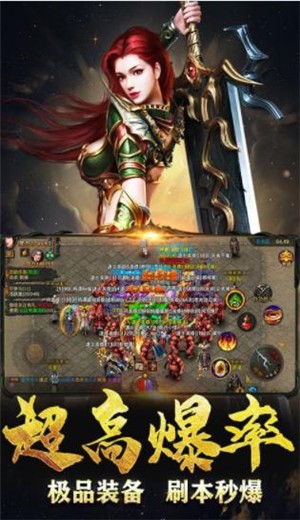 绝代神主传奇手游 2024-06-25 15:08