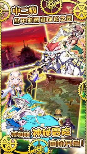 东京龙都市游戏 2021-03-01 08:53