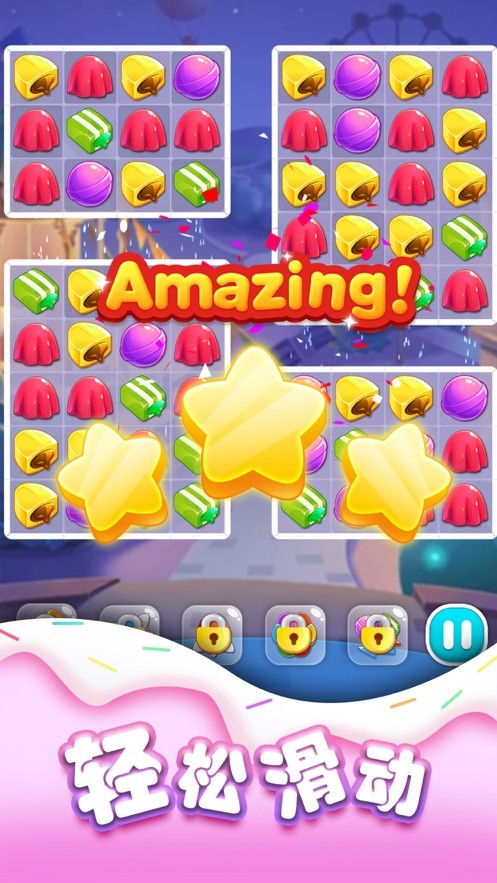 趣消除糖果 2020-02-27 20:59