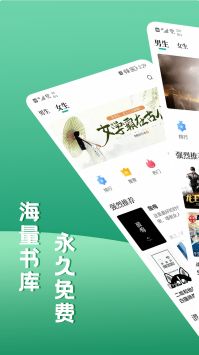 请看书最新版 v3.0.5