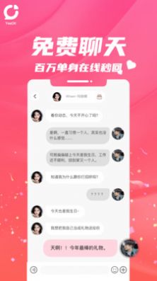 声撩语音.jpg
