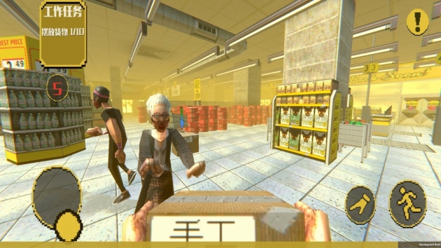 消费者之夜 v3.2.5