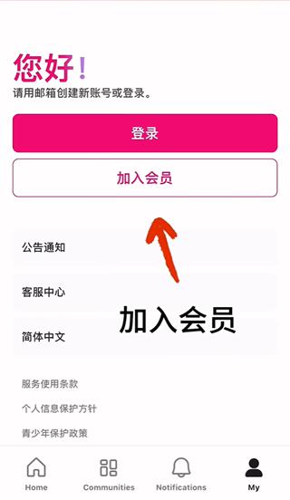 Mnet Plus官网最新版