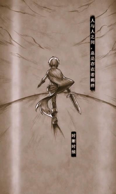 迷宫法则游戏官方安卓版图片2