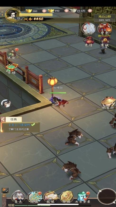 开局自废武功 v1.0