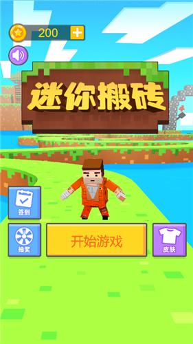 迷你搬砖 2021-09-14 16:33