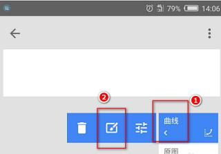 snapseed手机app中文版