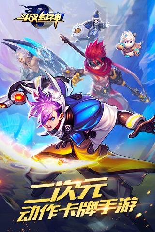 斗战封神  果盘版 v3.0.5