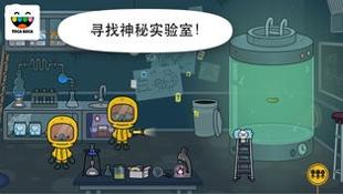 托卡生活医院ios版 v3.1.5