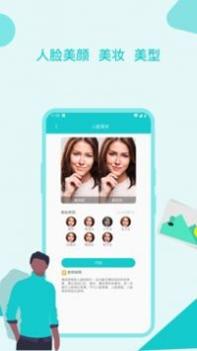 图片修复美化助手 v3.0.5