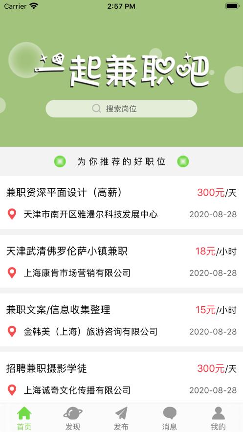 思琪兼职 2020-08-31 09:08