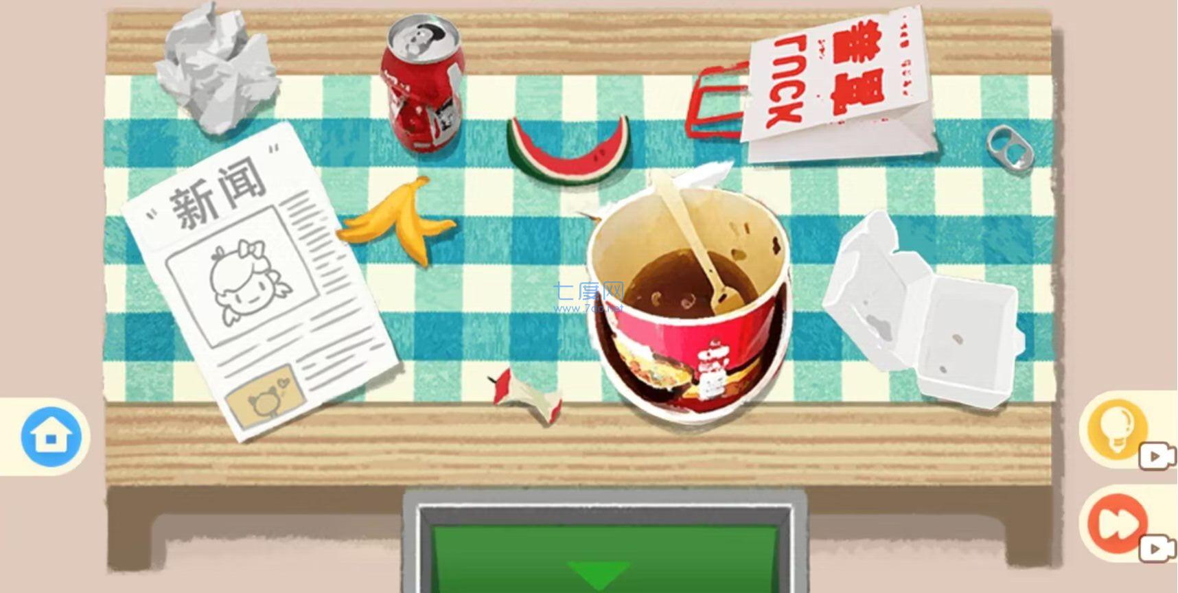 疯狂爱收纳 v1.0