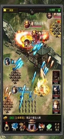 攻城征战三国单机 v1.0.0