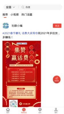 电车资源  v1.0.17