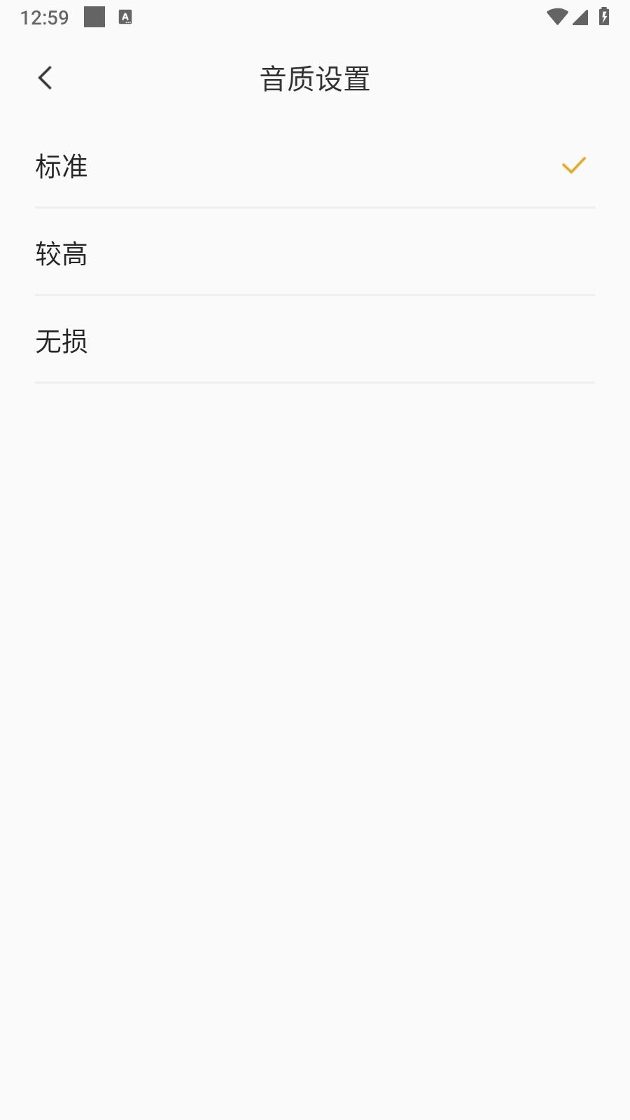 中唱音乐