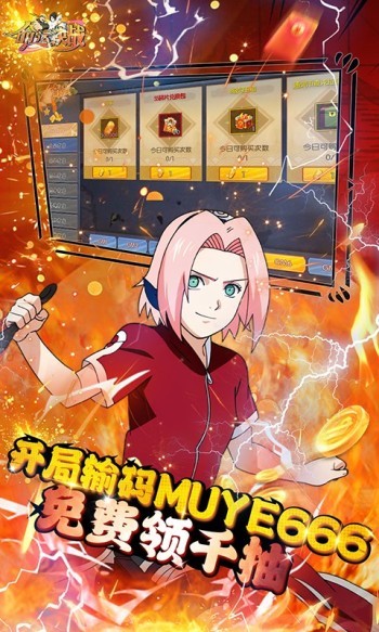 命运决战口袋版  v1.0.0