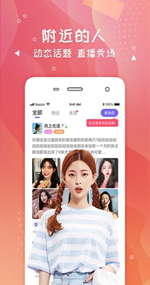 芝麻交友.jpg