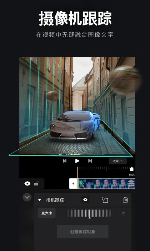 AVU剪辑软件
