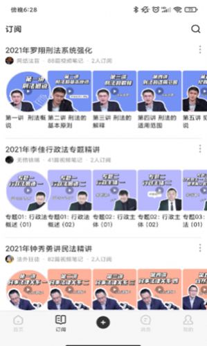 芝士棒app官方版图片1