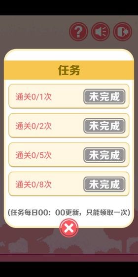 点线不交叉 2020-08-11 16:25