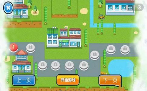 披萨小王子2 2020-03-27 15:05