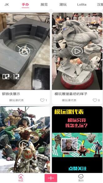 bliav次元交友.jpg