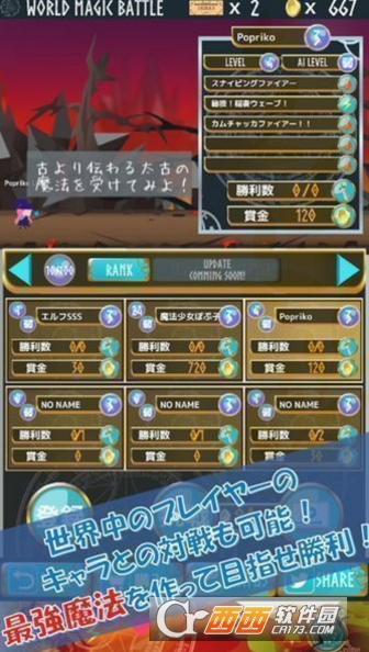 魔法制作:你的魔法与龙之少女