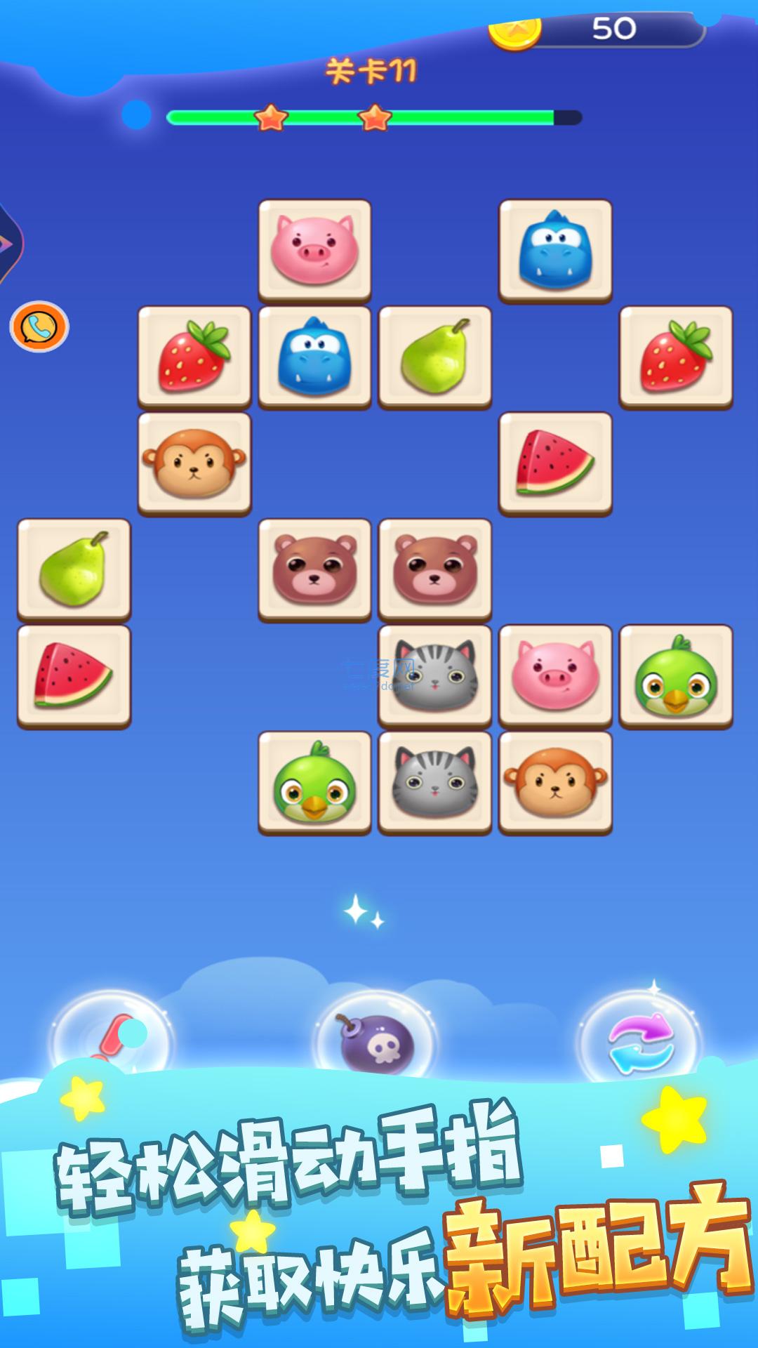 糖果三消经典版 v1.0.0