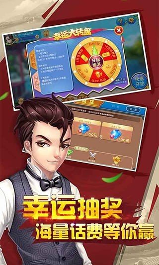 欢乐双扣 版本:v3.0.0