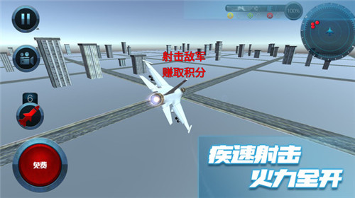 极限飞行大师 v1.0.7