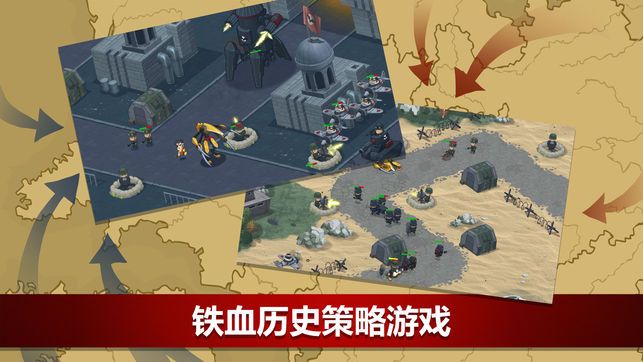 二战联合TD手机APP最新版安装地址中文版（World War 2）  v5.4.1