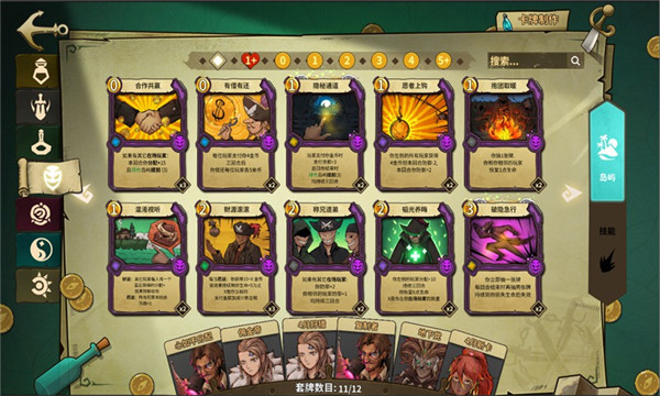 冒险公社手游  v1.11.26