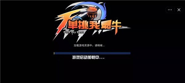 单挑我最牛 2021-09-02 11:02