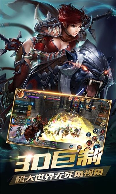 荣耀之剑手游  v8.1.4