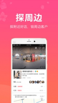 红豆角 v3.1.5