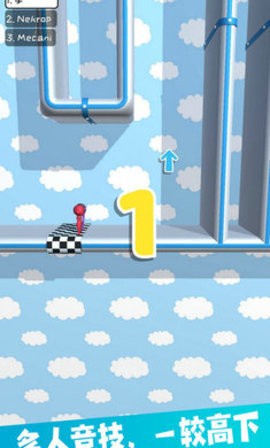 我轻功特牛  v1.0