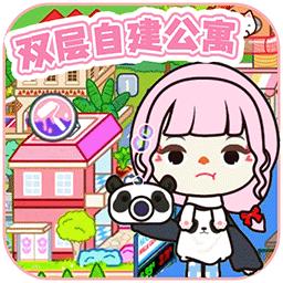 我的米加梦幻世界